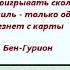 Д р физ мат наук Леонид Штернберг Математика и пропаганда Победы и поражения в войнах 10 11 24