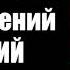 Духовная мудрость древности Авва Арсений Великий и иные святые старцы