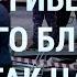 Убийство Татарского Контрнаступление Украины Финляндия в НАТО Подсудимый Трамп УТРО