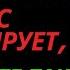 Если мужчина вас игнорирует поступайте так