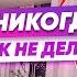 Никогда так не делай ИМИТАЦИЯ БРУСА 5 правил монтажа Плюсы и Минусы Тонкости и Секреты Фахверк