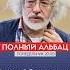 Кому Путин адресовал свою лекцию Венедиктов