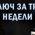 Олег Торбосов Как заработать на недвижимости Ремонт под ключ за 3 недели Флиппинг квартир