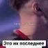 Мальбэк Сюзанна Дай мне собраться в смысле я не могу Лайв Shorts музыка