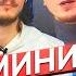 Война полов в интернете Василий Садонин Михаил Пожарский
