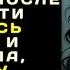 Родители твердили Ты особенная А в тридцать лет я узнала правду и замерла от ужаса
