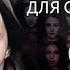 Ой äтием яратымем Горномарийсикая лирическая народная песня Агата Симора