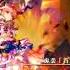 HQ Touhou Fantastic Danmaku Festival Part II Phantasm Boss Suika Seeking Amusement In Hell