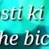 Chand Stare Jo Parda Tumhara