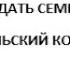 Как создать потребительский кооператив Начало