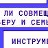 Таня Авлочинская Менторство карьера и семья фреймворки для продакта