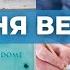 Отстранения в департаменте сообщения Оценка генпрокурора Экзамен по физике
