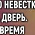 Свекровь выставила деревенскую невестку сироту за дверь А спустя время увидев ее