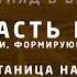 Генерал армии США Эйзенхауэр о войнах между нациями