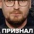 Немецкий суд признал РФ террористом Требования РФ к США и НАТО Арест шпиона РФ в США WTF