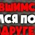 КАК Я МОГЛА ОТКАЗАТЬ БРАТУ Интересные истории из жизни Рассказы о любви Теща Сладкая