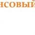 ОВЕН 16 22 сентября 2024 таро гороскоп на неделю прогноз круглая колода таро 5 карт совет