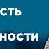 НЕВИННОСТЬ ПРОТИВ НЕВИНОВНОСТИ САМЫЕ ПОПУЛЯРНЫЕ ВЫПУСКИ КАСАЕТСЯ КАЖДОГО ЛУЧШИЕ ТВ ШОУ