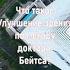 Улучшение зрения по методу доктора Бейтса упражнениями для глаз Что Это