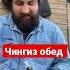 КЕЛИЛАР КАЗИ ЙЕЙМИЗ ОГАЛАР
