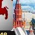 Восстановление СССР сладкий сон Москвы