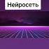 музыка топмузыка популярное смотреть слушать блогер музыкант россия