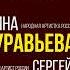 Спектакль Не в свои сани не садись
