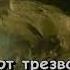 Михаил Гулько Колокола