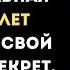 ИЗМЕНА ЖЕНЫ Находка под Кроватью Привела к Необратимым Последствиям История измены 1 час
