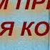 ПОЧЕМУ В ДОМ ПРИШЛА ЧУЖАЯ КОШКА ПРИЧИНЫ И ПРИМЕТЫ народные приметы и поверья