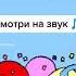 TikTok неоновые зайчики