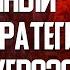 ВСУ теряют позиции Ключевые города под ударом Правда о потерях Военная элита и дисциплина
