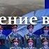 Влог 005 Концерт в Кызыле Республика Тыва 28 10 2016