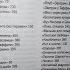 Фильмы повышающие уровень сознания Дэвид Хокинс