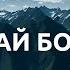 СИЛЬНЫЕ АФФИРМАЦИИ на успех и достижение целей Мотивация уверенность в себе движение к мечте