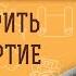 КАК ПОВЕРИТЬ В БЕССМЕРТИЕ ДУШИ Священник Павел Островский