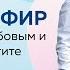 Черная пятница уже на модных практиках Скидки до 65 Прямой эфир от 1 ноября