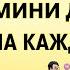 Диалоги для БЫСТРОГО изучения Немецкого языка Немецкий на слух для начинающих с нуля ВСЕ ФРАЗЫ