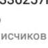 Боты