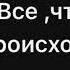 Ваши отзывы с последнего расклада Таро Юлия Петрова