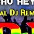 Tut Jayi Raja Ji Vs Me Tane Su Pyari Hey Prabhu Hey Hariram Dj Tiktok Viral Dj Mashup Remix