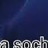 ОЛЛОХ УЧУН СЕВАМАН