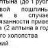 38 Начало правления Ивана IV Реформы Избранной Рады