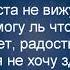 Без Христа не мыслю жизни я Христианские песни