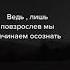 Цитата о боле