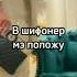 новая циганская песня чорную шляпу ромале не нашю 2022 2023