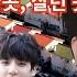 BTS JK Birthplace JK Hometown The Town Where He Was Born And Lived For 14 Years KOREA 4K