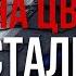 БОЕВИК Макс Глебов Луна цвета стали Аудиокнига