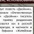 Life And Works Of Fyodor Dostoyevsky