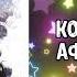 Опоссум для Лаэртского 1990 г Tribute Лаэртский Александр Лаэртский ВИА Плесная Красень